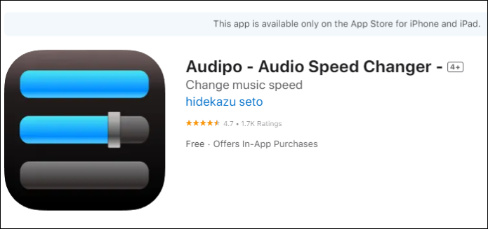 音訊速度轉換器