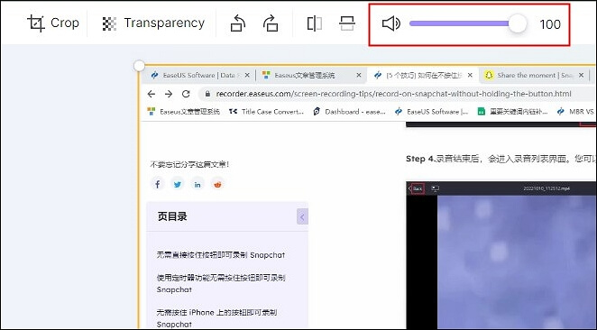 reduce the volume to zero