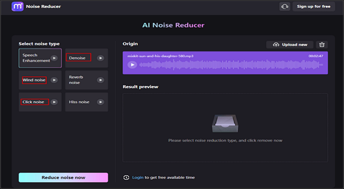 Click the Reduce Noise Now