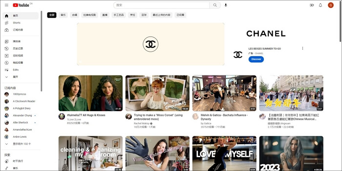 youtube mian interface