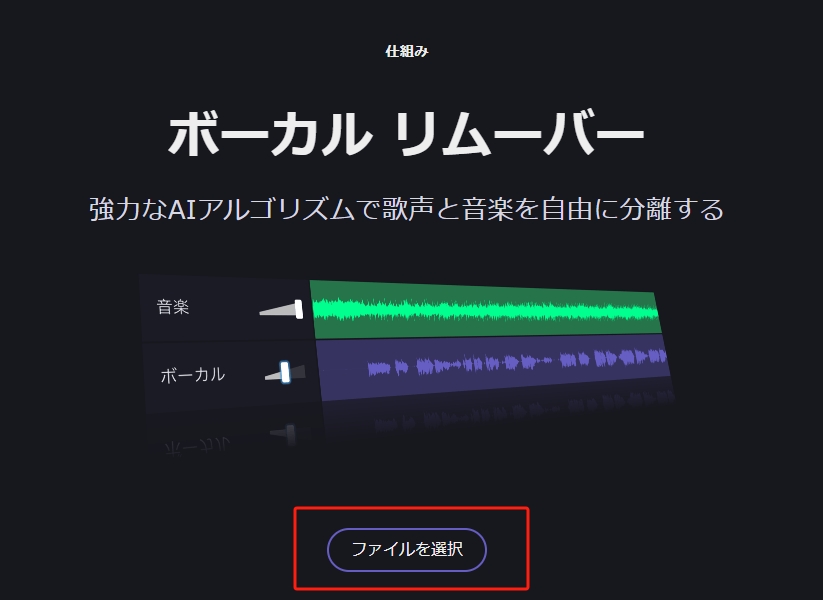 メイン・インターフェース