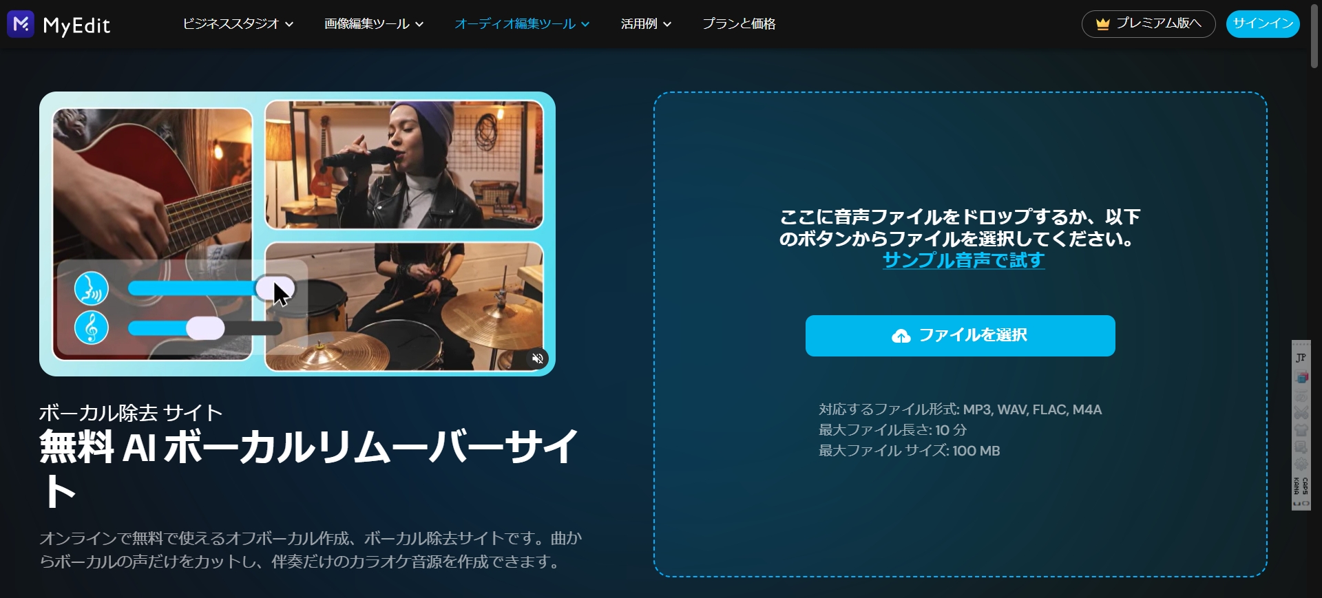 myeditインターフェース