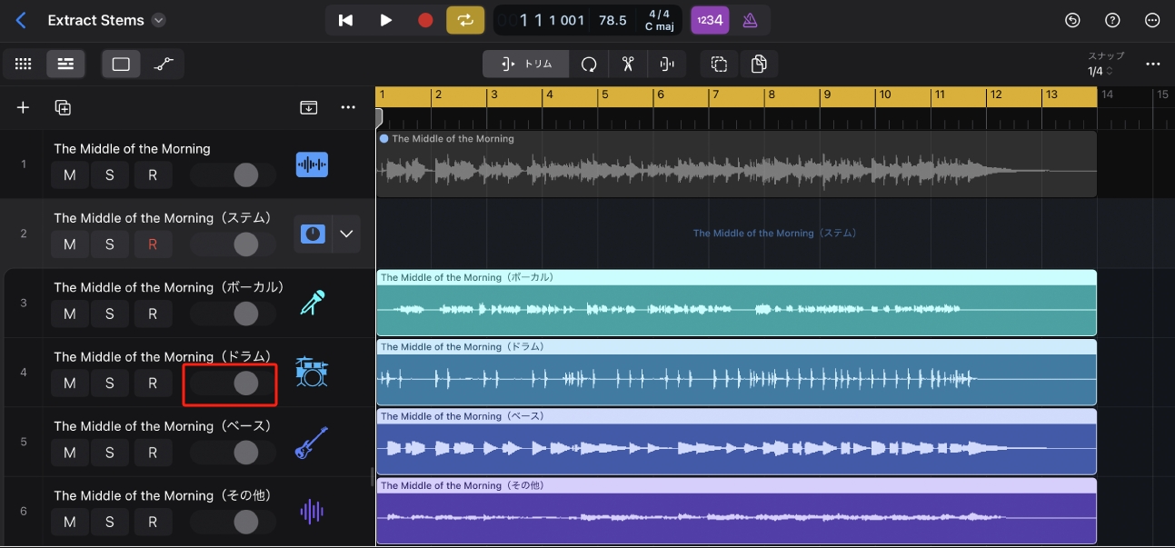 ドラムトラックをミュート
