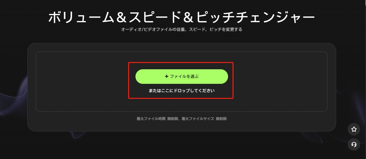 ファイルをアップロード