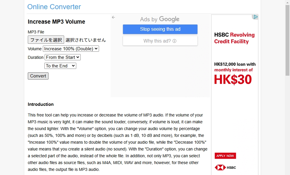 mp3ボリュームブースター