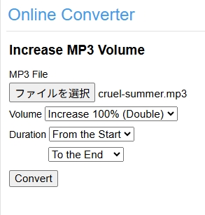 ボリュームブースター