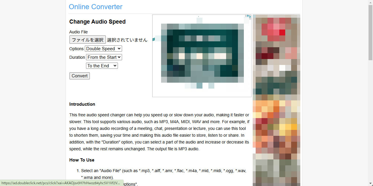 オンラインコンバーター