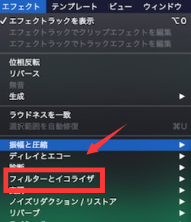 Adob​​e Auditionエフェクト.png