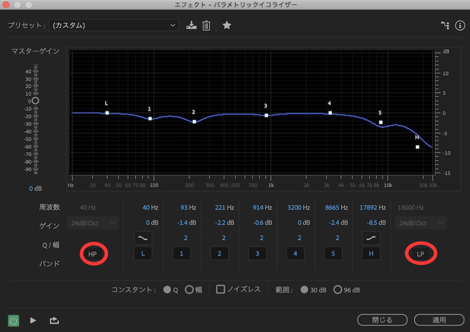 HP LP オプション 確認