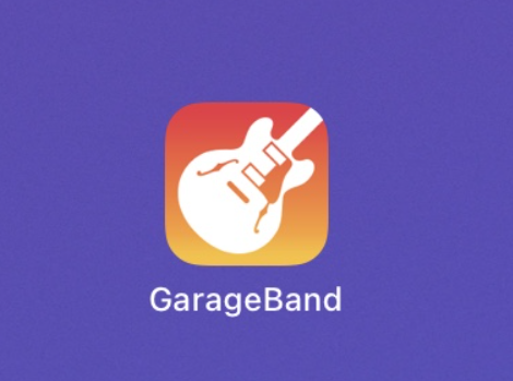 garage band ソフト.png