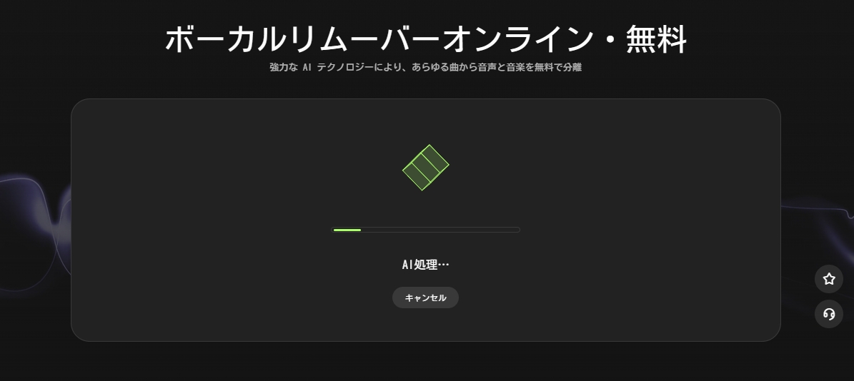 AIアルゴリズムによる自動分離